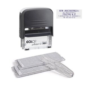 Штамп автоматический самонаборный 5 строк, 2 кассы Colop Printer C30, чёрный