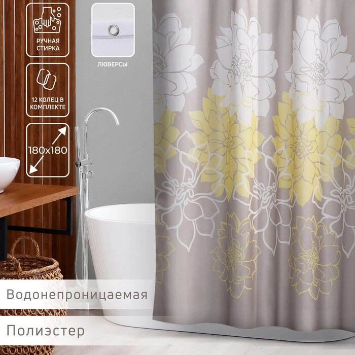 Штора для ванной комнаты Доляна "Большие цветы", 180180 см, полиэстер, цвет жёлтый от компании Интернет-гипермаркет «MOLL» - фото 1