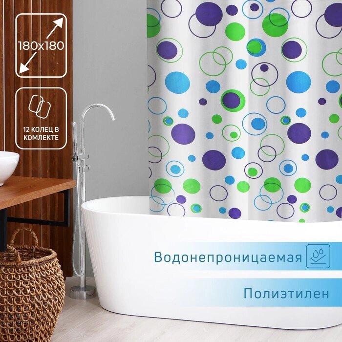 Штора для ванной комнаты Доляна "Круги", 180180 см, PEVA от компании Интернет-гипермаркет «MOLL» - фото 1