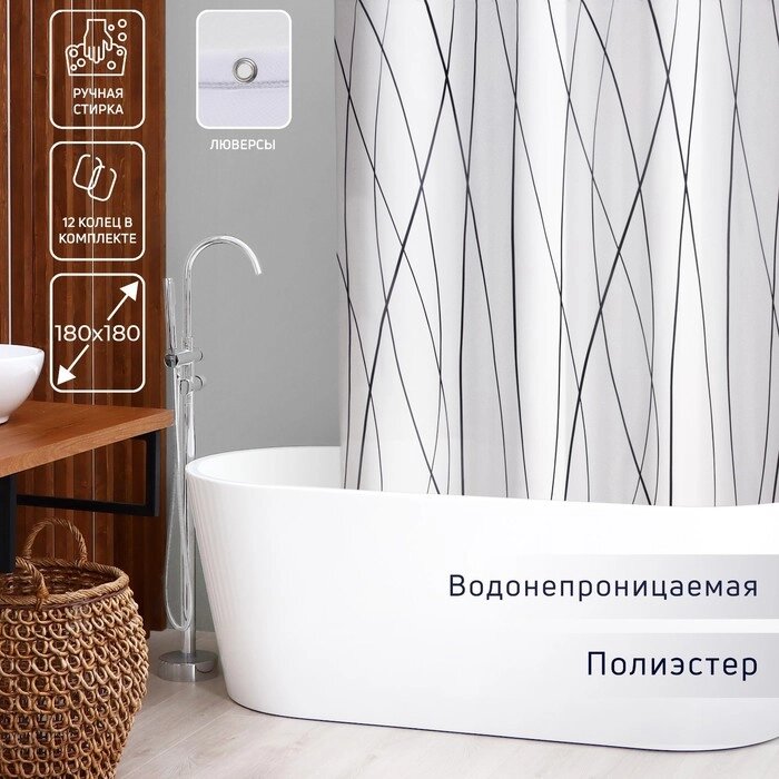 Штора для ванной комнаты Доляна "Моно", 180180 см, полиэстер от компании Интернет-гипермаркет «MOLL» - фото 1