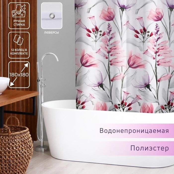 Штора для ванной комнаты Доляна "Нежность", 180180 см, полиэстер от компании Интернет-гипермаркет «MOLL» - фото 1