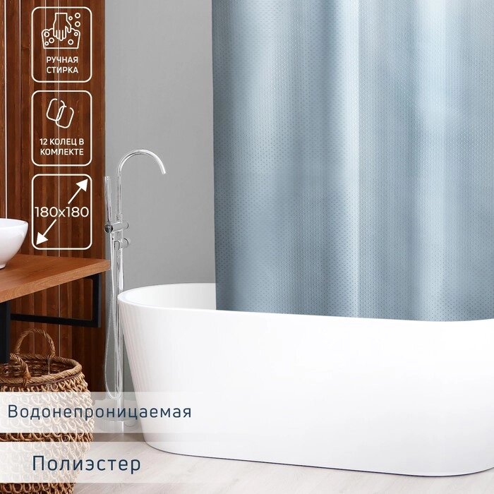 Штора для ванной комнаты Доляна "Орион", 180180 см, полиэстер, цвет серый от компании Интернет-гипермаркет «MOLL» - фото 1