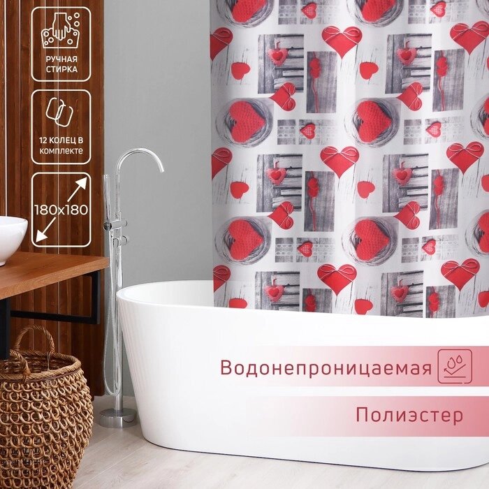 Штора для ванной комнаты Доляна "Сердца", 180180 см, полиэстер от компании Интернет-гипермаркет «MOLL» - фото 1