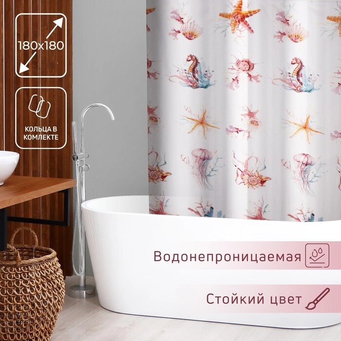 Штора для ванной комнаты "Морское дно", 180180 см, полиэстер от компании Интернет-гипермаркет «MOLL» - фото 1