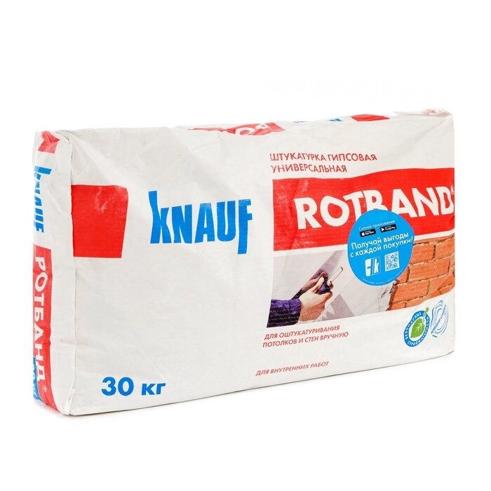 Штукатурка гипсовая универсальная Кнауф Ротбанд (Knauf Rotband), 30кг от компании Интернет-гипермаркет «MOLL» - фото 1