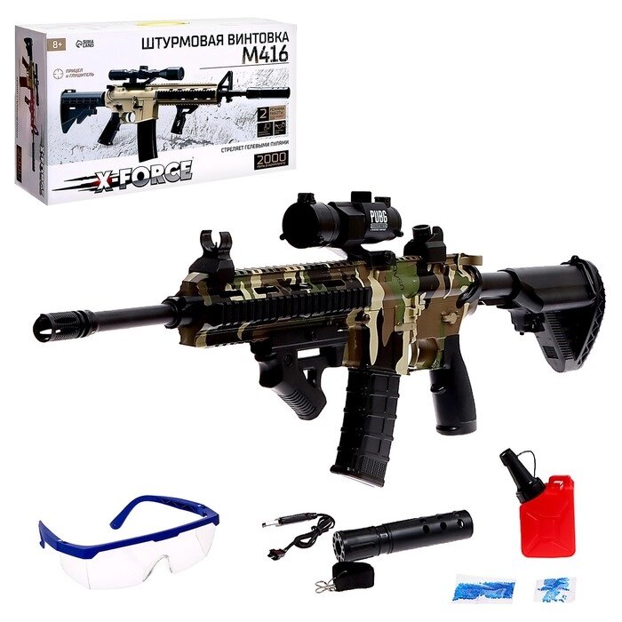 Штурмовая винтовка M416, стреляет гелевыми пулями, работает от аккумулятора от компании Интернет-гипермаркет «MOLL» - фото 1