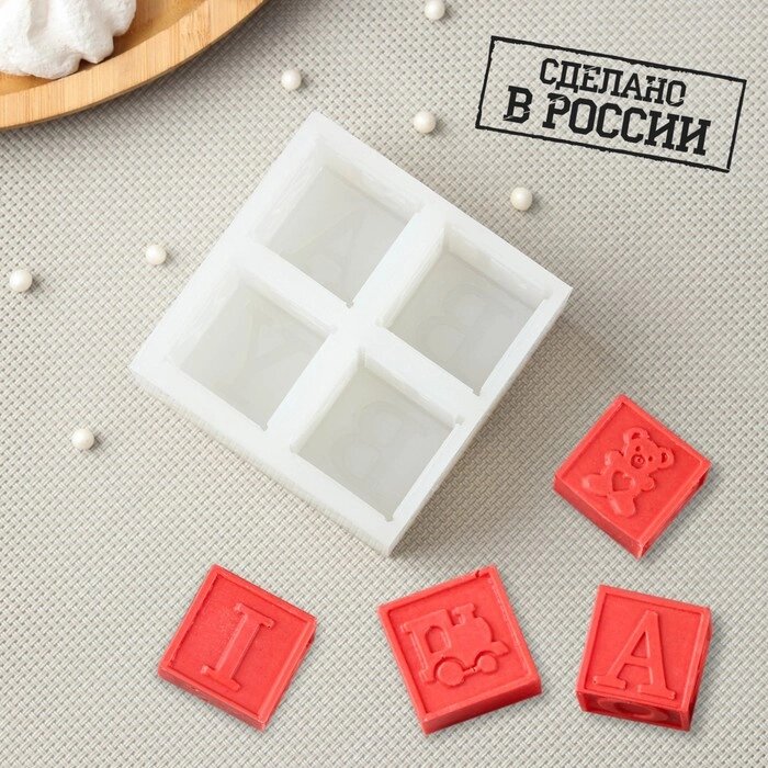 Силиконовая форма "Кубики", кубик 3х3х3см, цвет прозрачный от компании Интернет-гипермаркет «MOLL» - фото 1
