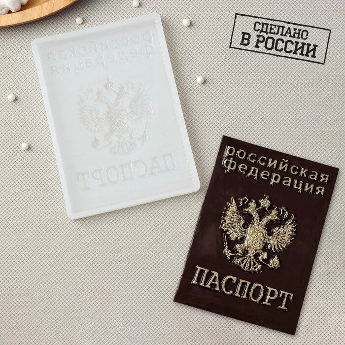 Силиконовая форма "Паспорт", 129 см, цвет прозрачный от компании Интернет-гипермаркет «MOLL» - фото 1