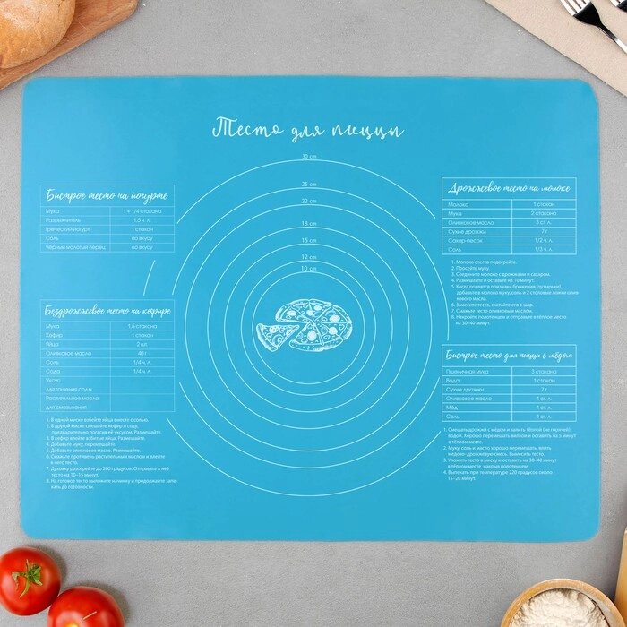 Силиконовый коврик для выпечки "Тесто для пиццы", 50 х 40 см, цвет голубой от компании Интернет-гипермаркет «MOLL» - фото 1