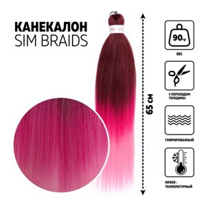 SIM-BRAIDS Канекалон трёхцветный, гофрированный, 65 см, 90 гр, цвет русый/светло-розовый/розовый (FR-26)