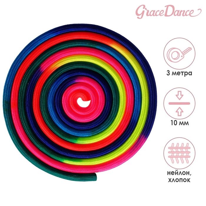 Скакалка гимнастическая Grace Dance 3 м, радуга от компании Интернет-гипермаркет «MOLL» - фото 1