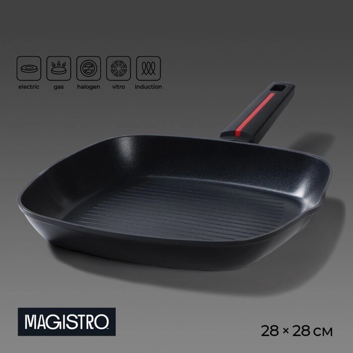 Сковорода-гриль Magistro Flame, d=28 см. h=42 мм, АП покрытие, индукция от компании Интернет-гипермаркет «MOLL» - фото 1