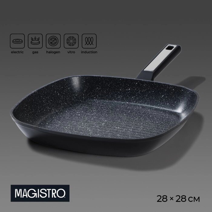 Сковорода-гриль Magistro Warrior, d=28 см. h=42 мм, АП покрытие, индукци от компании Интернет-гипермаркет «MOLL» - фото 1