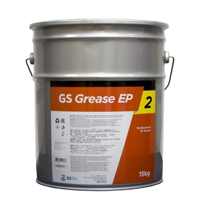 Смазка многоцелевая GS Grease EP 2 Golden Pearl, 15 кг от компании Интернет-гипермаркет «MOLL» - фото 1