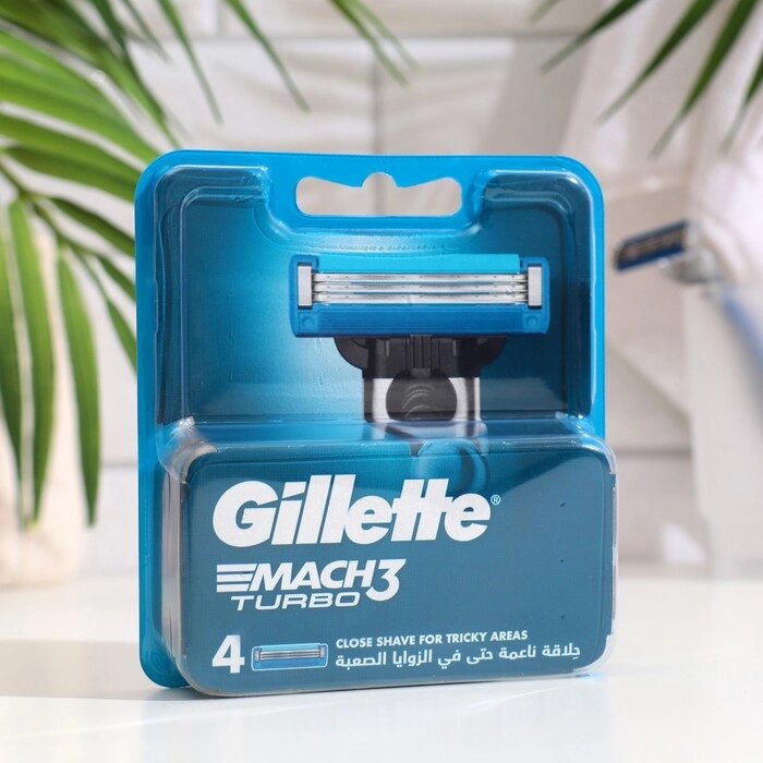 Сменные кассеты Gillette Mach3 Turbo, 4 шт. от компании Интернет-гипермаркет «MOLL» - фото 1
