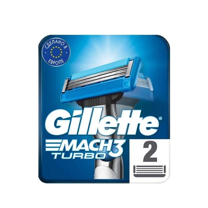 Сменные кассеты Gillette Mach3 Turbo Aloe, 3 лезвия, 2 шт от компании Интернет-гипермаркет «MOLL» - фото 1