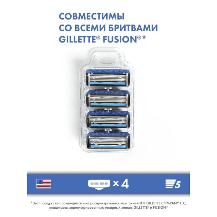 Сменные кассеты Toptech Razor 5, совместимые с Gillette Fusion 5, 4 шт. с 5 лезвиями от компании Интернет-гипермаркет «MOLL» - фото 1