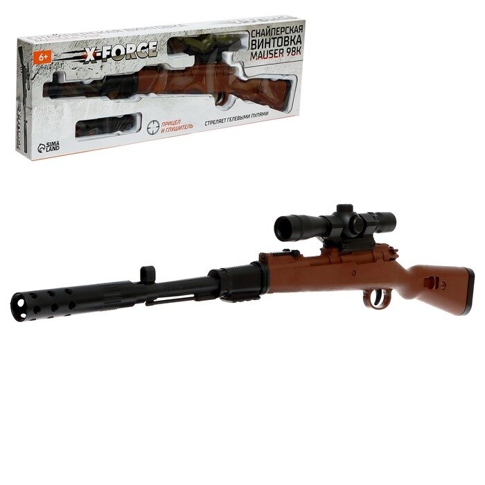 Снайперская винтовка MAUSER 98K, стреляет гелевыми пулями от компании Интернет-гипермаркет «MOLL» - фото 1