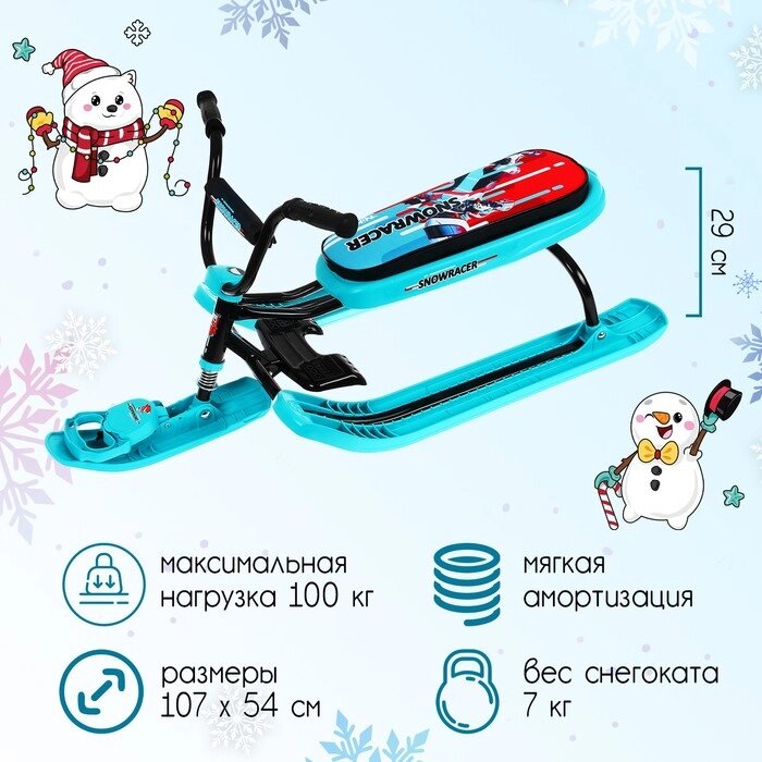 Снегокат СНД1 Sportbike СНД1/SB2 от компании Интернет-гипермаркет «MOLL» - фото 1