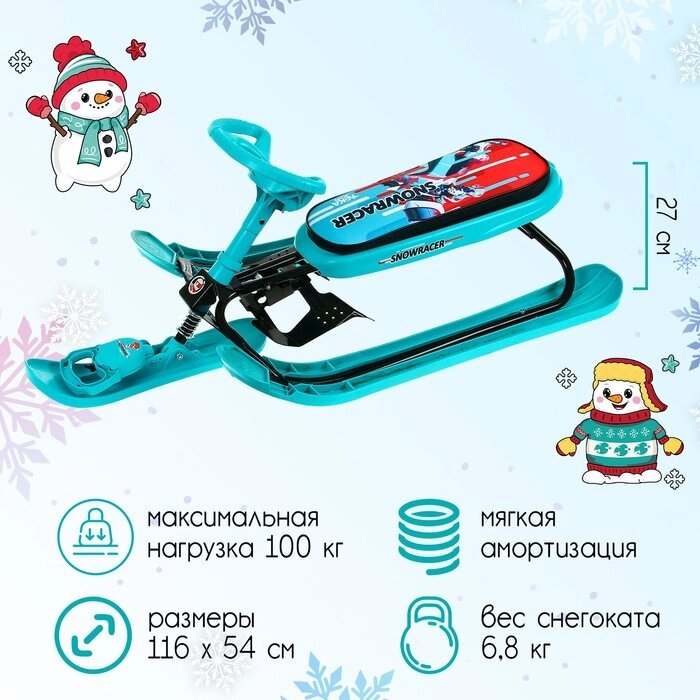 Снегокат СНК sportbike СНК/SB2 от компании Интернет-гипермаркет «MOLL» - фото 1