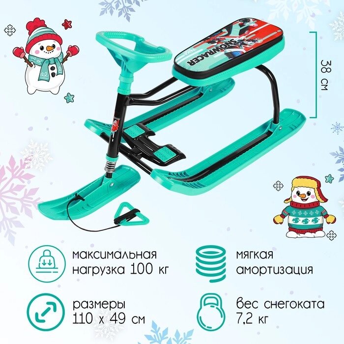 Снегокат "Тимка спорт 1" Sportbike, ТС1/SB2, цвет бирюзовый от компании Интернет-гипермаркет «MOLL» - фото 1