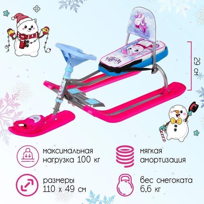 Снегокат Тимка Спорт 4-1 "Единорог" от компании Интернет-гипермаркет «MOLL» - фото 1