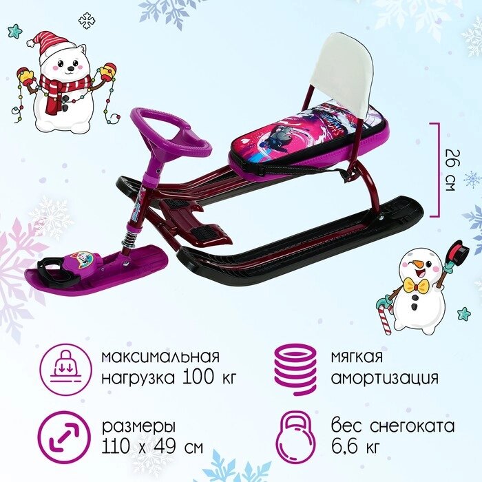 Снегокат "Тимка спорт 4-1", Slalom, ТС4-1/SL от компании Интернет-гипермаркет «MOLL» - фото 1