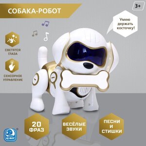 Собака-робот интерактивная "Чаппи", звуковые и световые эффекты, ходит цвет золотой