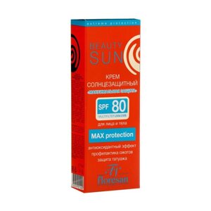 Солнцезащитный крем Floresan Beauty Sun "Максимальная защита" SPF 80 , 75 мл