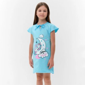 Сорочка для девочки "Зефирка", цвет бирюзовый, рост 122 см