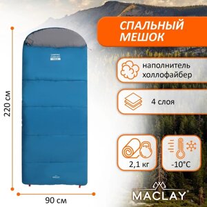 Спальник 4 х слойный, левый, одеяло+подг. 220*90 см,10/5 camping comfort cold (таффета/эп