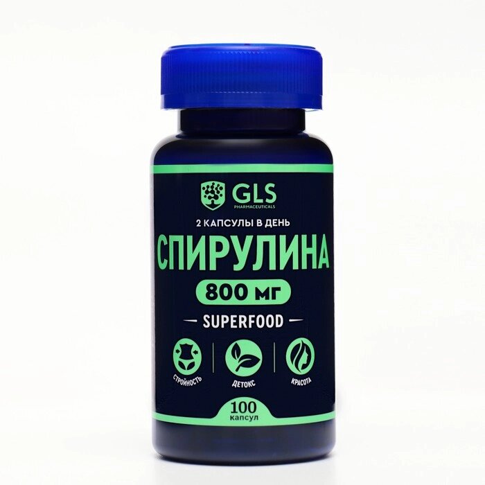 Спирулина GLS стройность и красота, 100 капсул по 400 мг от компании Интернет-гипермаркет «MOLL» - фото 1