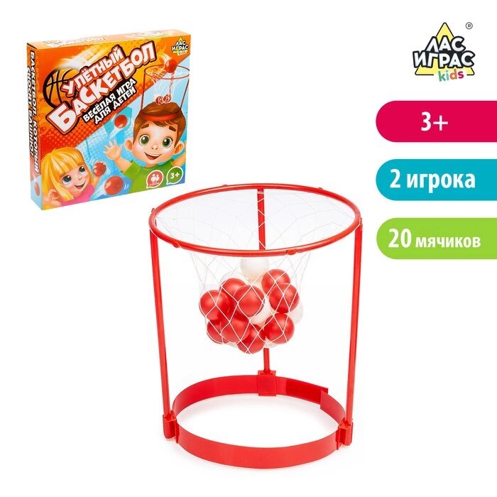 Спортивная игра "Баскетбол на голове" от компании Интернет-гипермаркет «MOLL» - фото 1