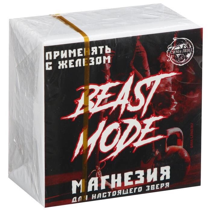 Спортивная магнезия в брикете Beast Mode от компании Интернет-гипермаркет «MOLL» - фото 1
