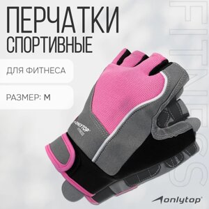 Спортивные перчатки Onlytop модель 9133 размер M