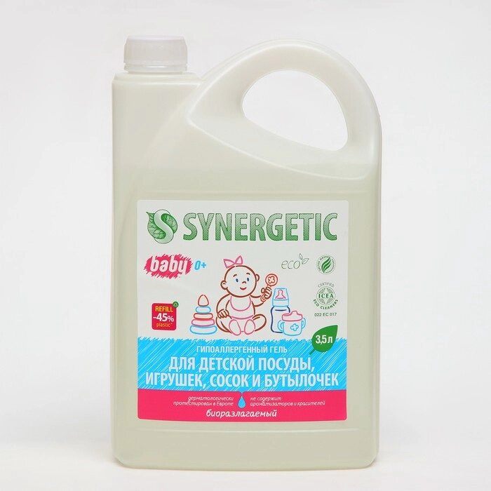 Средство для мытья детской посуды, сосок, бутылочек и игрушек SYNERGETIC, 3,5л от компании Интернет-гипермаркет «MOLL» - фото 1