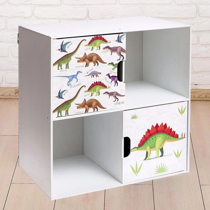 Стеллаж с дверцами "Динозавры", 60  60 см, цвет белый от компании Интернет-гипермаркет «MOLL» - фото 1