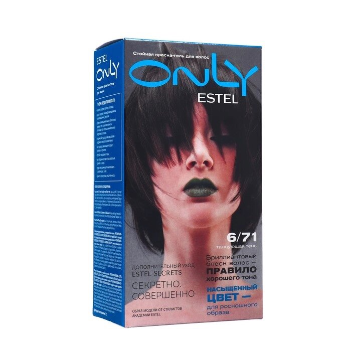 Стойкая краска-гель для волос ESTEL ONLY тёмно-русый, коричнево-пепельный от компании Интернет-гипермаркет «MOLL» - фото 1