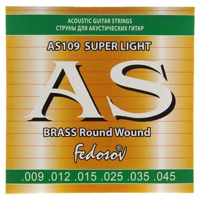 Струны  BRASS Round Wound Super Light ( .009-.045, 6 стр., латунная навивка на граненом керн от компании Интернет-гипермаркет «MOLL» - фото 1