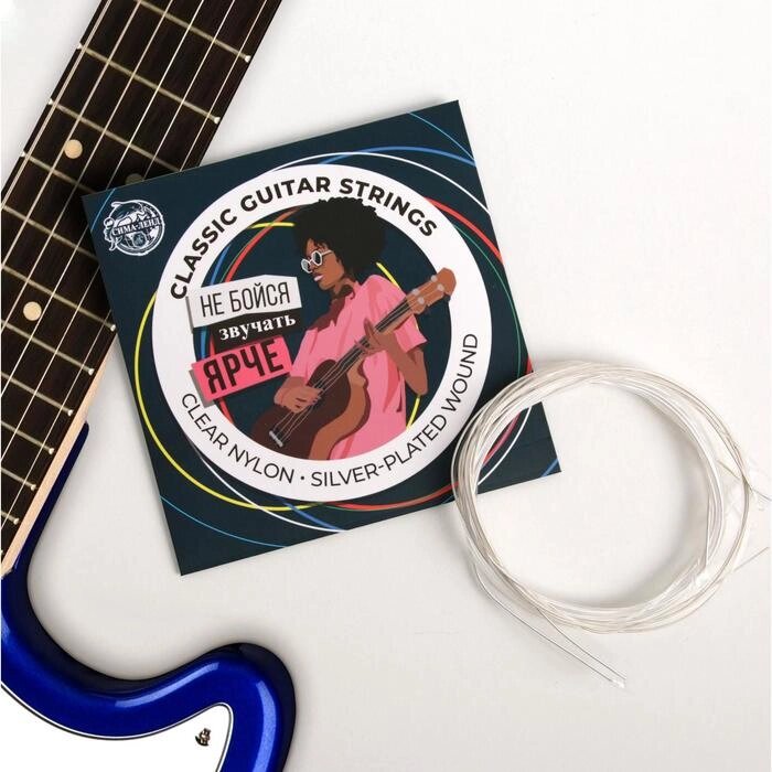Струны для классической гитары "Не бойся звучать ярче", 6 шт от компании Интернет-гипермаркет «MOLL» - фото 1