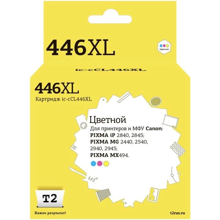 Струйный картридж T2 IC-CCL446XL (CL-446 XL/CL 466/466) для принтеров Canon, цветной от компании Интернет-гипермаркет «MOLL» - фото 1