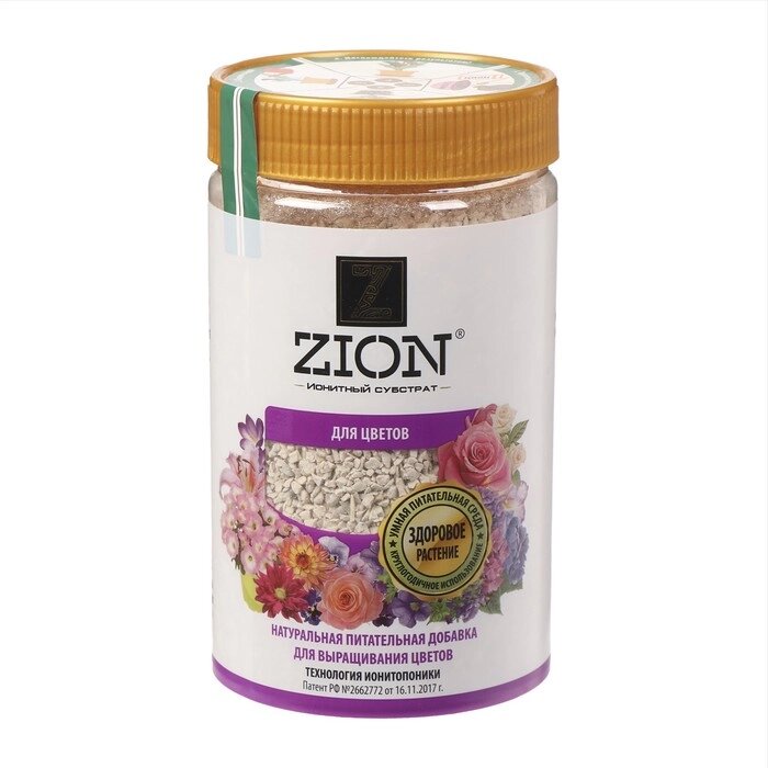 Субстрат ионитный, 700 г, для выращивания цветочных культур, ZION от компании Интернет-гипермаркет «MOLL» - фото 1