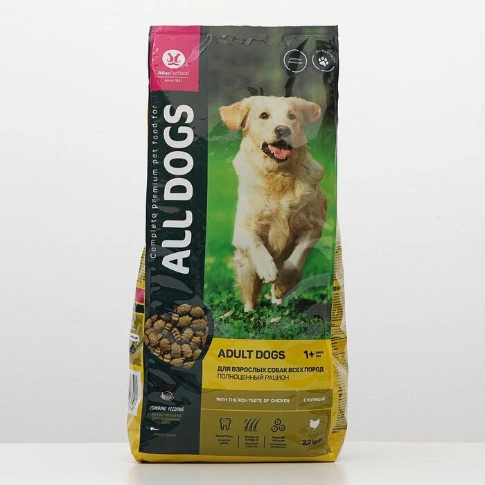 Сухой корм All dogs для взрослых собак, курица, 2,2 кг от компании Интернет-гипермаркет «MOLL» - фото 1