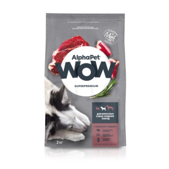 Сухой корм AlphaPet WOW Superpremium для собак средних пород, говядина/сердце, 2 кг от компании Интернет-гипермаркет «MOLL» - фото 1