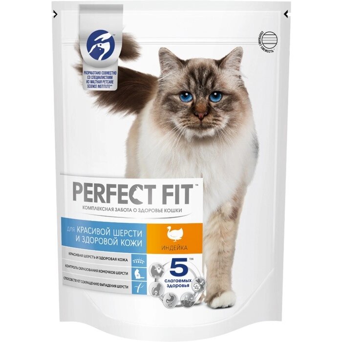 Сухой корм для кошек Perfect Fit для здоровой кожи и шерсти, индейка, 650 г от компании Интернет-гипермаркет «MOLL» - фото 1