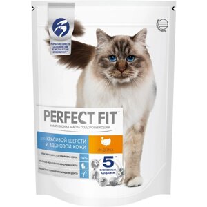 Сухой корм для кошек Perfect Fit для здоровой кожи и шерсти, индейка, 650 г