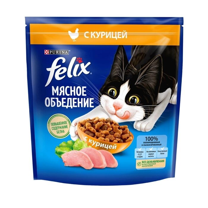 Сухой корм FELIX "Мясное объедение", курица, 1.3 кг от компании Интернет-гипермаркет «MOLL» - фото 1