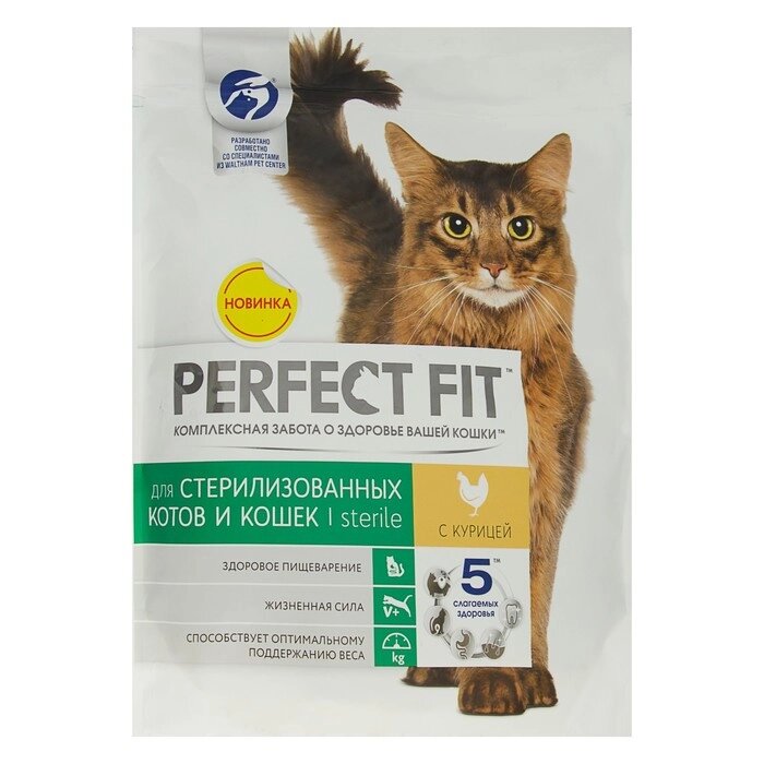 Сухой корм Perfect Fit для стерилизованных кошек, курица, 650 г от компании Интернет-гипермаркет «MOLL» - фото 1
