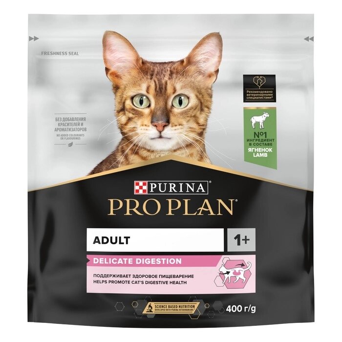 Сухой корм PRO PLAN для кошек с чувствительным пищеварением, ягненок, 400 г от компании Интернет-гипермаркет «MOLL» - фото 1