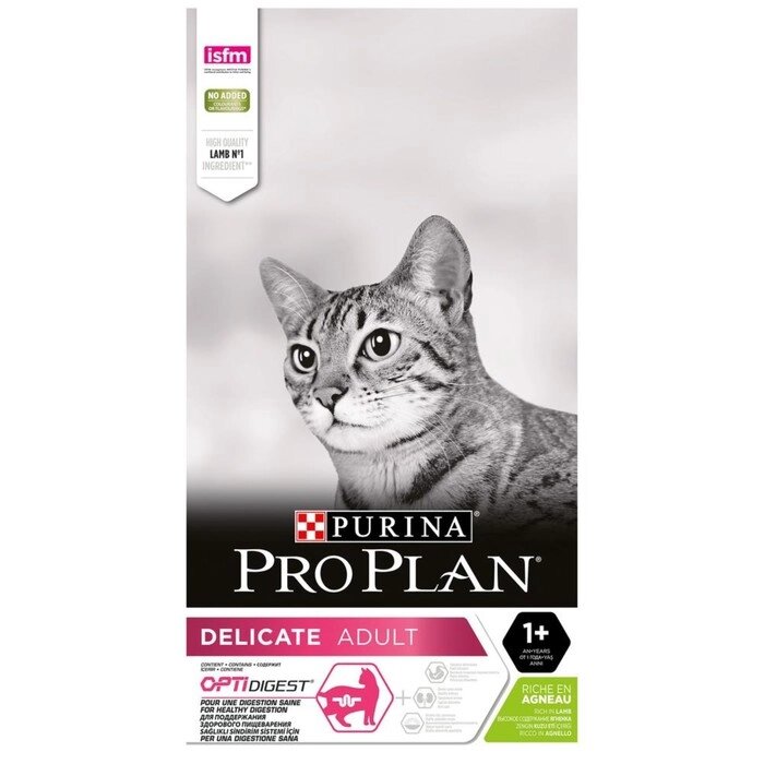 Сухой корм PRO PLAN для кошек с проблемами пищеварения, ягненок, 10 кг от компании Интернет-гипермаркет «MOLL» - фото 1